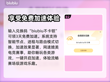 刺客信条黑旗卡死🔥解决方案来了！🎮截图3