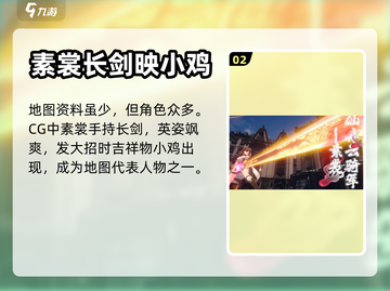 崩坏星穹铁道🔥仙舟罗浮地图玩法全攻略✨截图3