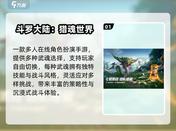🔥2025必玩动画神作🎮经典TOP10速看截图2