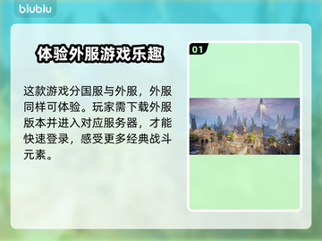 漫威争锋外服能玩吗？🔥游戏名曝光！💥截图2