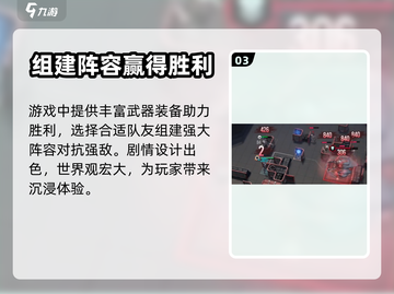 镭明闪击🔥公测时间曝光，上线倒计时🎉截图4