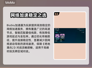🎮《绝地潜兵2》闪退崩溃？地狱潜者玩家必看解决方法！💥截图3