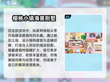  HOUSES💥2025年必玩的建房手游🔥截图6