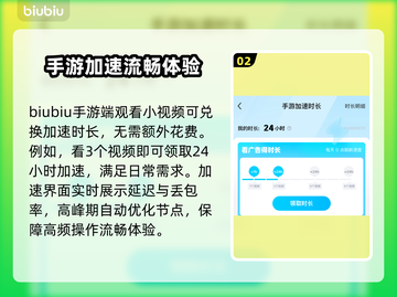 漫威秘法狂潮掉帧卡顿？👉解决方法全在这！💥截图3