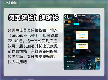 无畏游戏🔥单机联机随心玩，游戏党必看！截图5