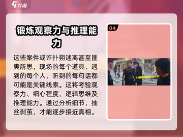 🔥《反转21克》上线时间大曝光，抢先玩🎉截图5