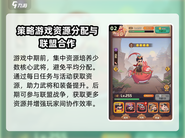 守护之境🔥快速通关秘籍，效率飙升💯截图3