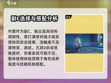 鸣潮🔥最强编队曝光！最新版本热门配队分享🎉截图3