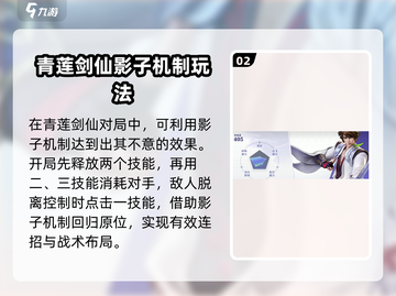 星之破晓李白打法🔥操作设置全揭秘！游戏技巧一手掌握截图3