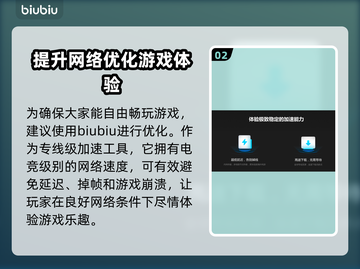帕里亚延迟？不开加速器照样流畅🔥🎮截图3