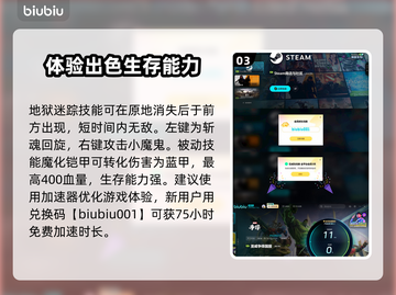 漫威争锋：秘客🔥揭秘游戏最强角色！💥截图4