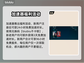 无畏契约😎闪退解决方法，必看！🔥截图5