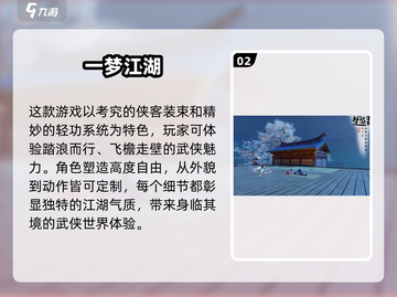 🔥2025手机联机游戏推荐🎉值得下载的精品合集截图3