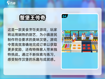 比奇堡冒险游戏合集🎉，2025最FUN新奇玩法大全！截图5