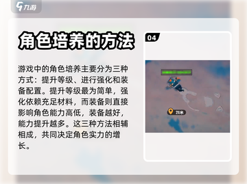 特攻纪元🔥副本怎么进？玩法攻略来了！截图5