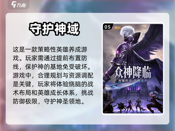 2022最好玩的游戏🔥下载大全排行榜！截图6