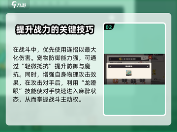 洛克王国手游裤裤冬🔥超强宠物等你来领！截图3