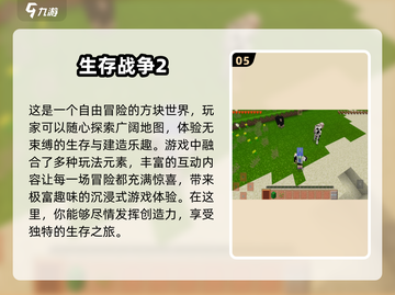2025年超🔥乐高模拟器手游推荐🎉玩到停不下来！截图6