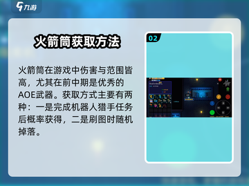 代号街区🔥最强武器打造方法大揭秘！💥截图3
