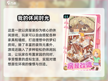 🔥2025网游排行榜出炉！这5款必玩爆款你别错过🎮💥截图4