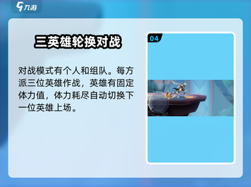 星之破晓🔥先遣服测试上线时间大曝光！⚡截图5