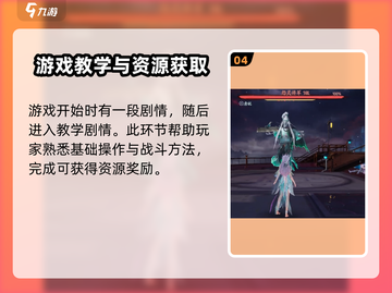 诛仙2手游氪金真相🔥，钱包准备好了吗？截图5