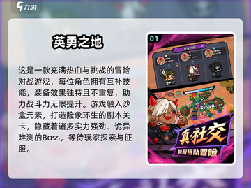 🔥2025必玩双人合作闯关游戏下载💥截图2