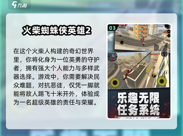 2025必玩🔥离线单机游戏TOP5✨截图4