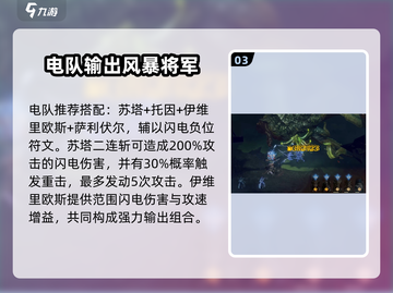 光遇🔥龙息神寂渊兽阵容效果大曝光！💡截图4
