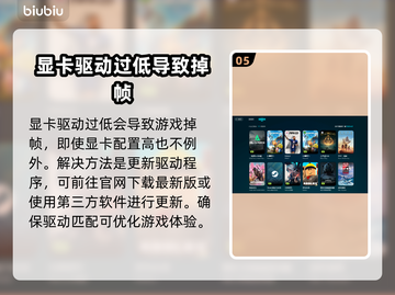三角洲掉帧严重？一招解决流畅吃鸡🎮🔥截图6