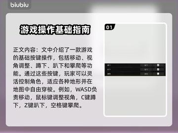 绝地潜兵2指令大全💎地狱潜兵2指令一览🔥截图2