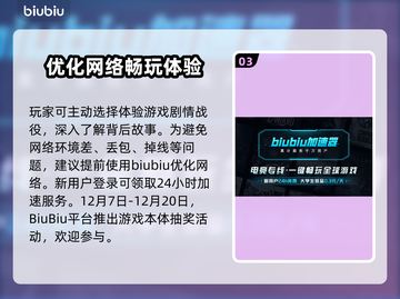 流放之路2💥：剧情故事全面揭秘！🔥截图4