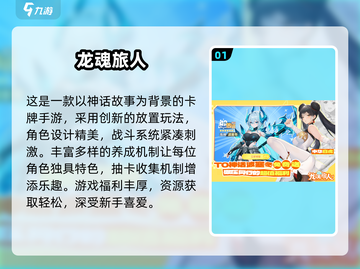 🔥2025卡牌手游推荐！少女风+策略玩法来袭💥截图2