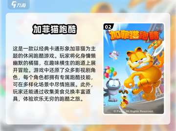 2025超可爱猫咪游戏推荐🐱 手机党必玩互动手游汇总！截图3
