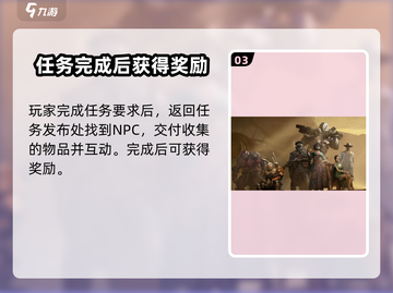 破碎之地遥远的思念🔥超详细攻略来啦！截图4