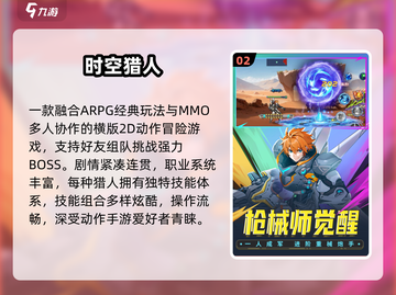 🔥2025必玩动作冒险神作💥截图3