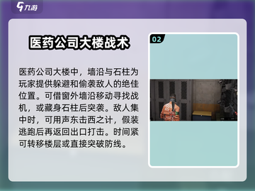 萤火突击走位技巧🔥掌握这些，轻松上分！截图3