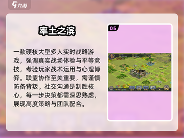 🔥2025最耐玩爆款游戏推荐🎮截图6