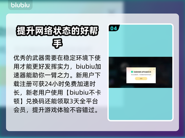 艾尔登法环🔥落叶圣印记属性全面解析✨截图5