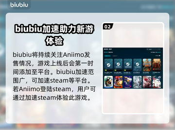 Aniimo黑屏闪退？延迟丢包卡顿全解决！🎮💥截图3