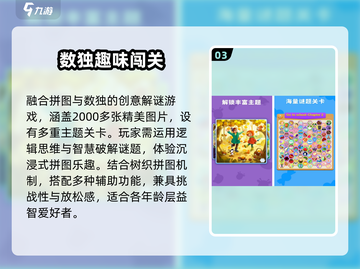 2025必玩休闲手游🔥🎮截图4