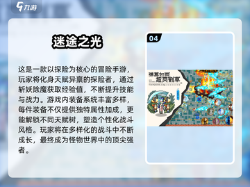 🔥2024飞行弹幕手游TOP榜✨高口碑推荐🎮截图5
