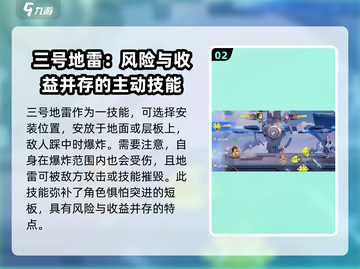 星之破晓🔥鲁班七号最强玩法揭秘💥截图3