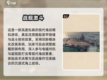 🔥2025最耐玩抢滩登陆战单机游戏推荐！🎮💥截图3