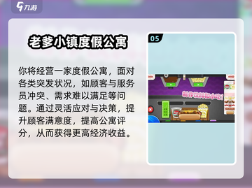🔥2025必玩老爹游戏合集！🎮截图6