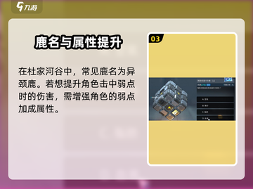 星球重启问答如流全攻略🔥🎮截图4
