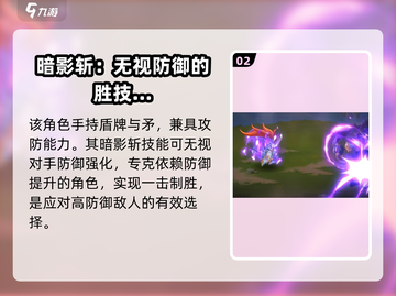 西普大陆手游🔥凯里威尔斯技能大曝光！截图3