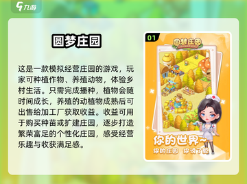 🔥2025高人气网游玩家排行榜推荐💥不容错过的游戏大神榜单！截图2