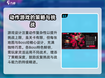 苍翼混沌效应🔥玩法揭秘：你不可错过的格斗神作！截图4