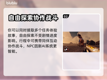 星空地图无缝设计🔥《星空》玩家必看🚀截图3